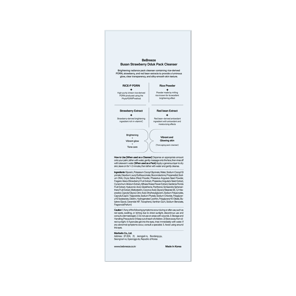 غسول الفراولة الكوري لتنقية البشرة وإشراقتها بتقنية بي دي آر إن - من بي بريز 120 جرام