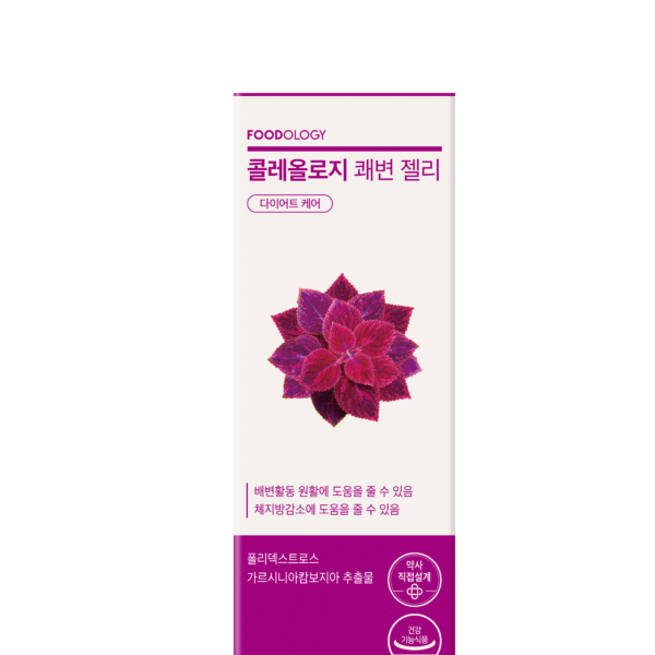 جيلي دعم الهضم وتنظيم الأمعاء – Bowel Movement Jelly بنكهة العنب